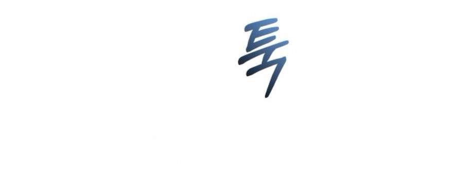 Chính Sách Khuyến Khích Chap 2 - Trang 2