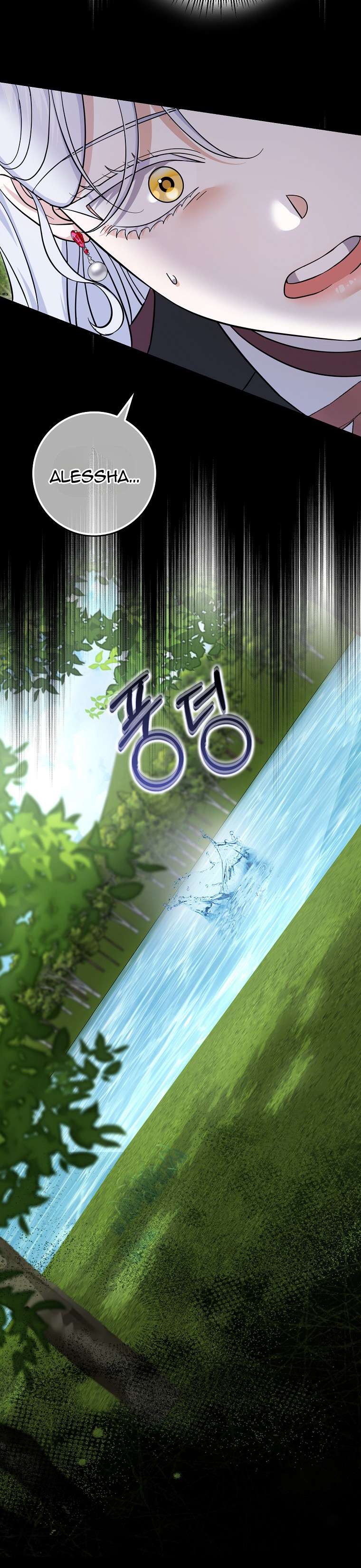 Vị Hôn Phu Phản Diện Cản Trở Con Đường Hoa Của Tôi Chap 53 - Trang 4