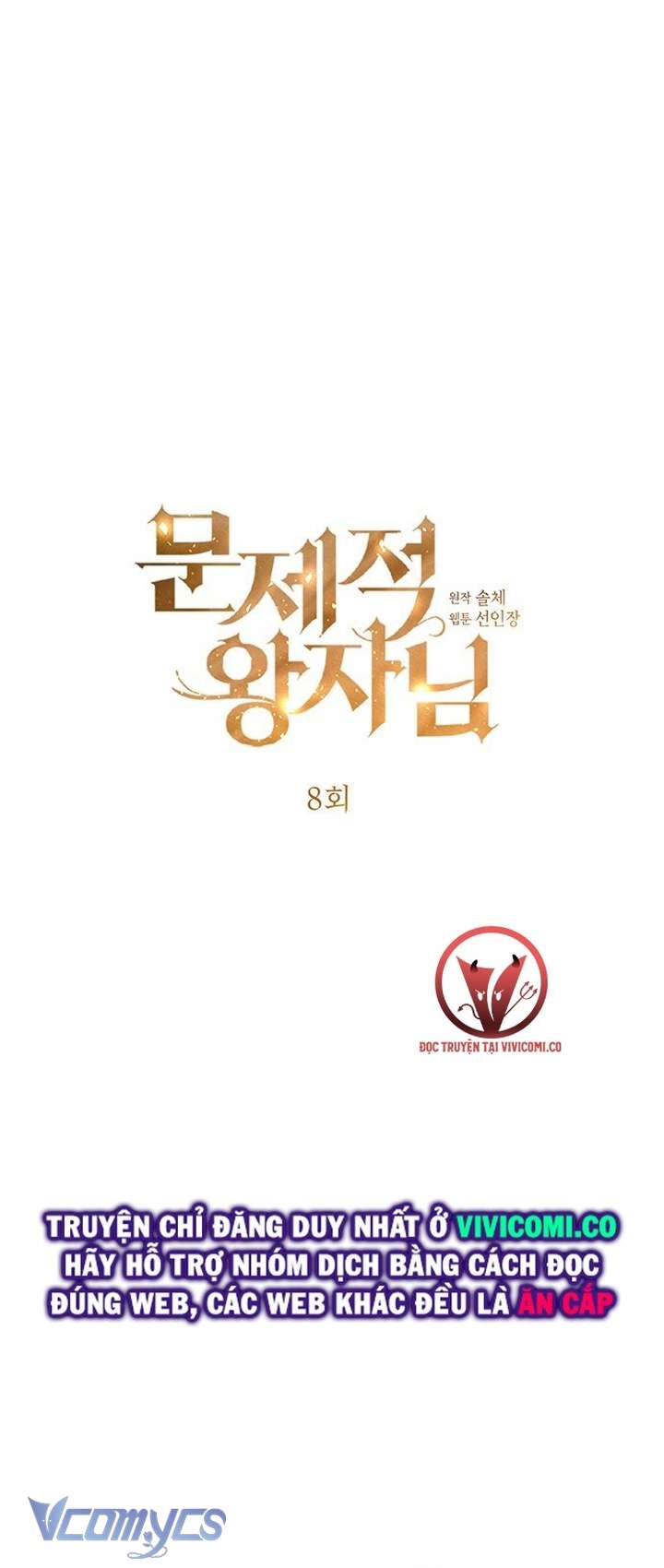 Hoàng Tử Rắc Rối Chap 8 - Trang 2