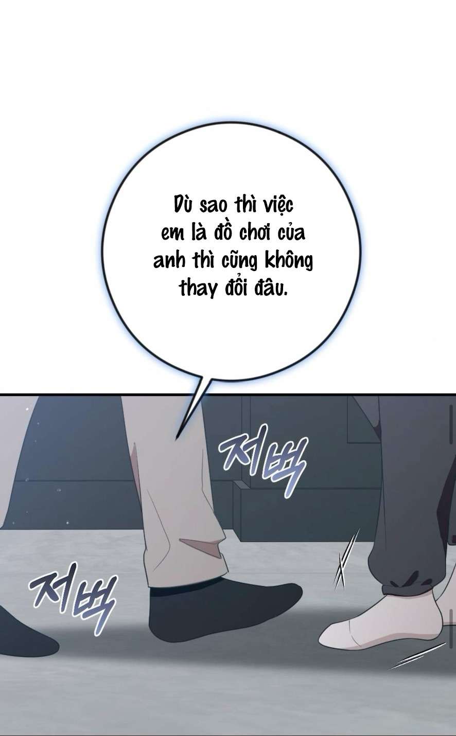 Chiếm Lấy Em Chap 3 - Trang 2