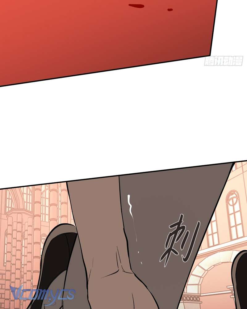 Ác Chi Hoàn Chapter 44 - Trang 4