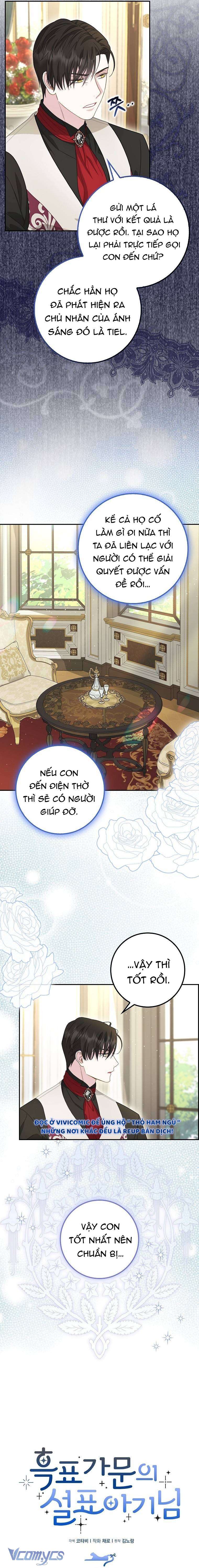 Bé Con Báo Tuyết Của Gia Tộc Báo Đen Chap 16 - Trang 2