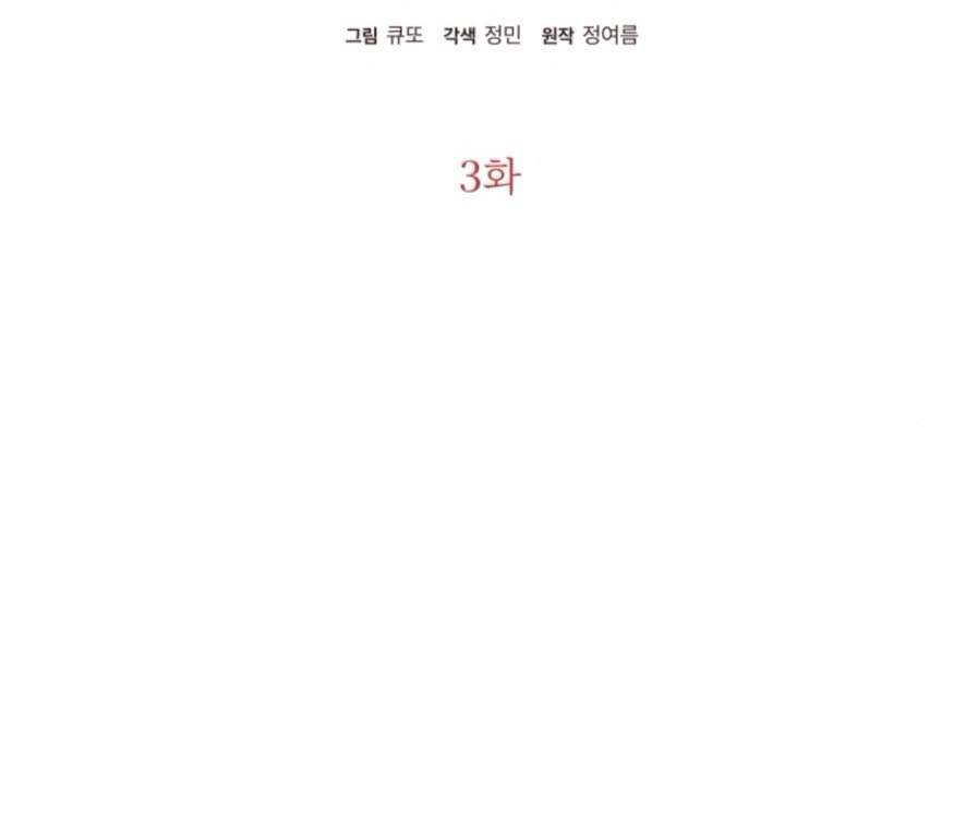 Chính Sách Khuyến Khích Chap 3 - Next 