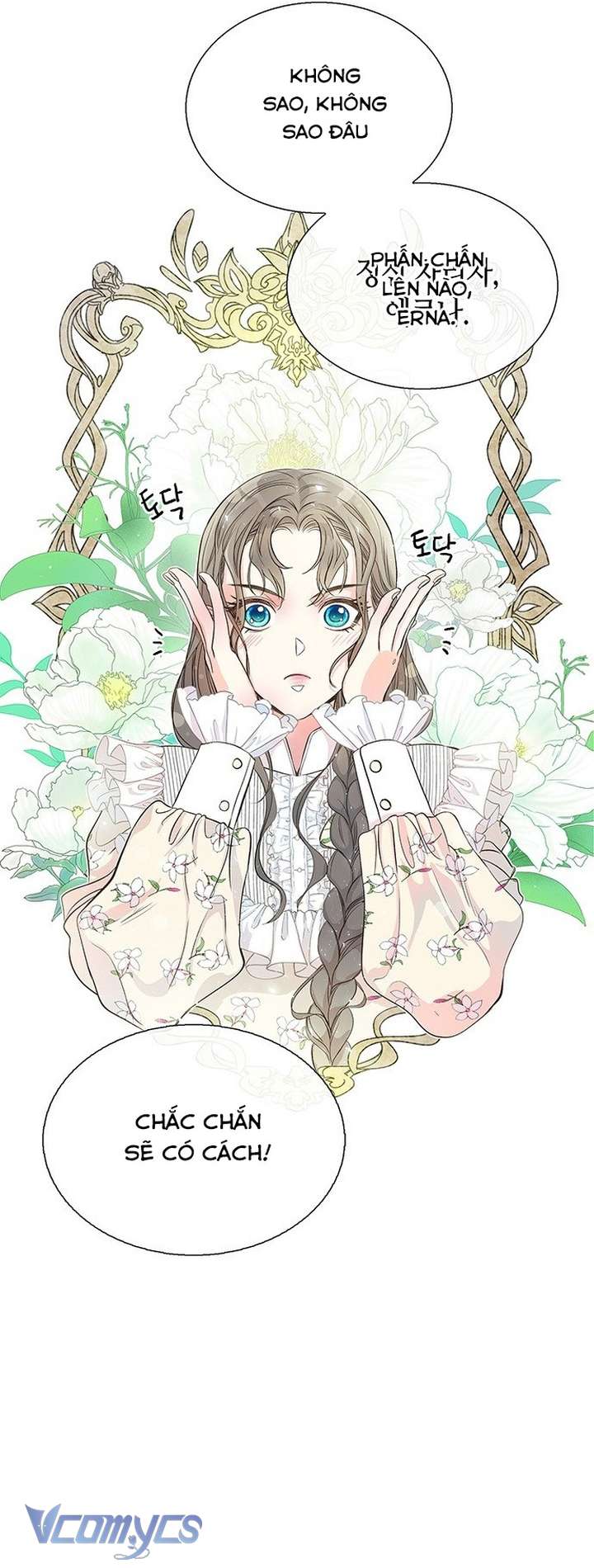 Hoàng Tử Rắc Rối Chap 1 - Trang 3