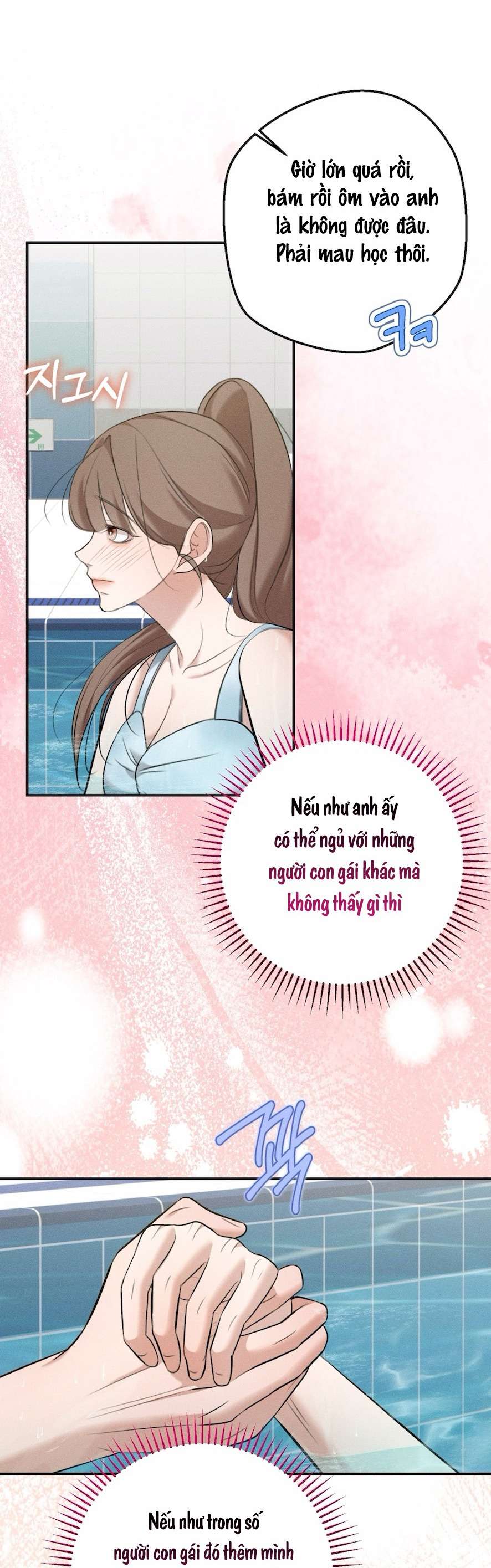 Cuộc Tấn Công Của Anh Trai Bạn Thân Chap 4 - Trang 2