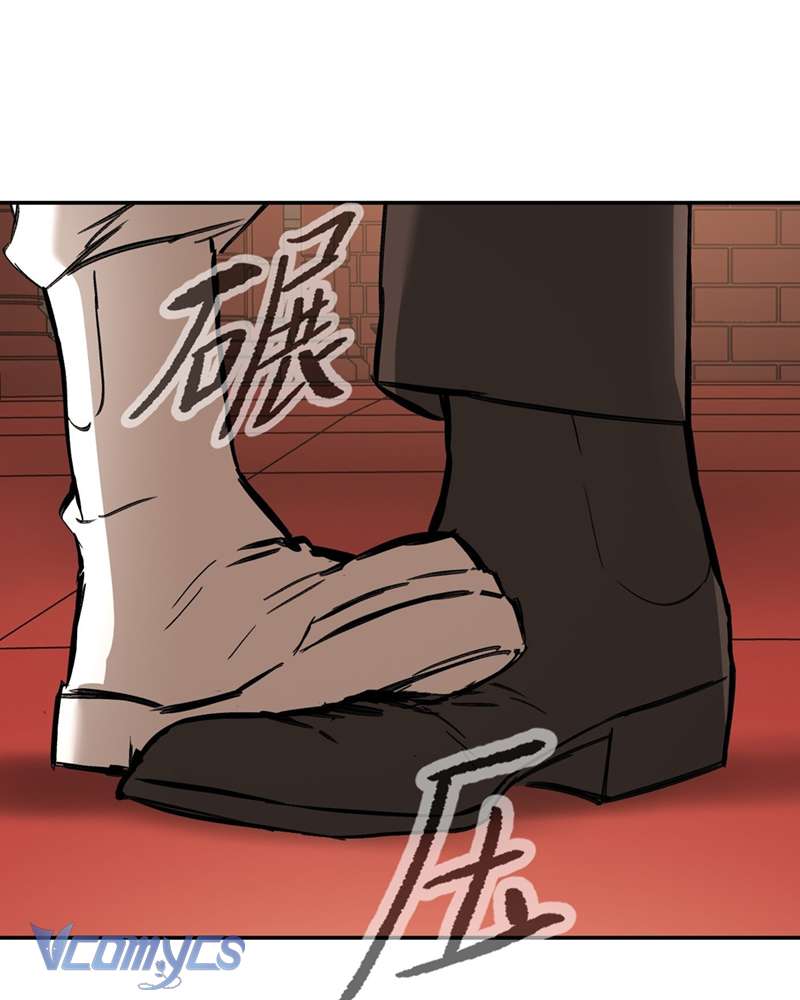 Ác Chi Hoàn Chapter 47 - Trang 4
