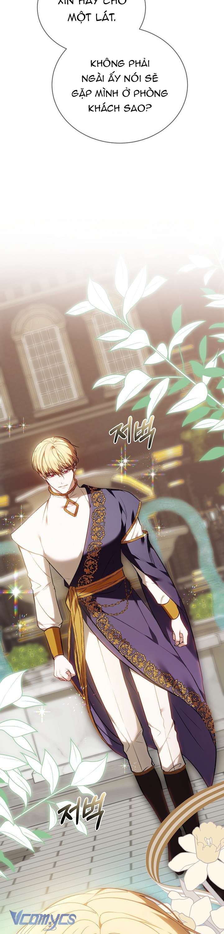 Cây Kim Chỉ Của Hoàng Hậu Chap 2 - Trang 2