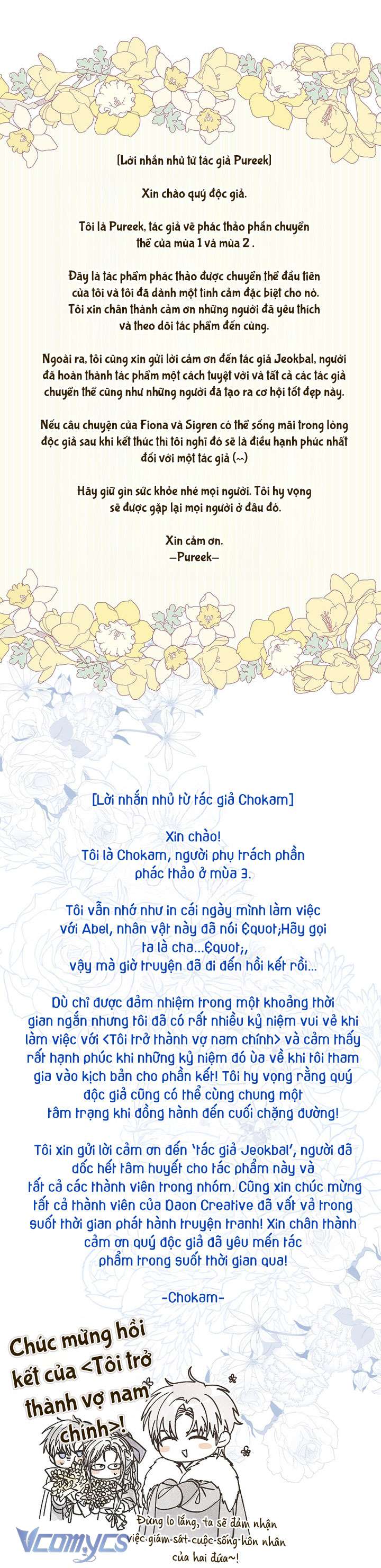 Tôi Trở Thành Vợ Của Nam Chính Chap 132 - Trang 2