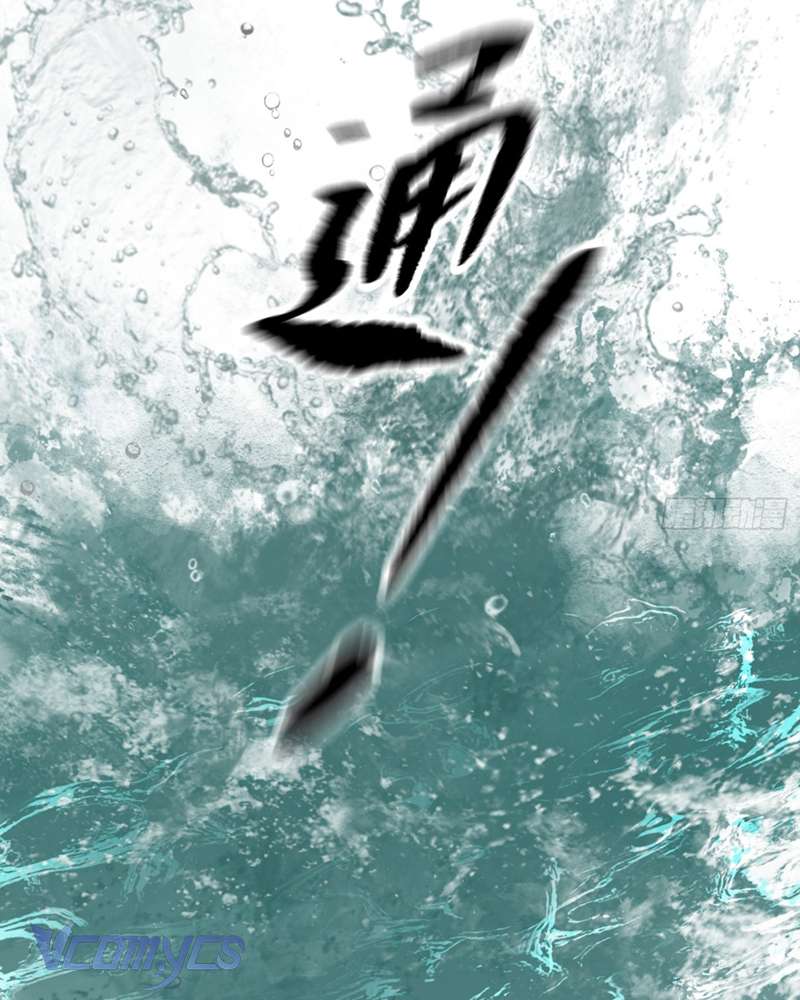 Ác Chi Hoàn Chapter 45 - Trang 4