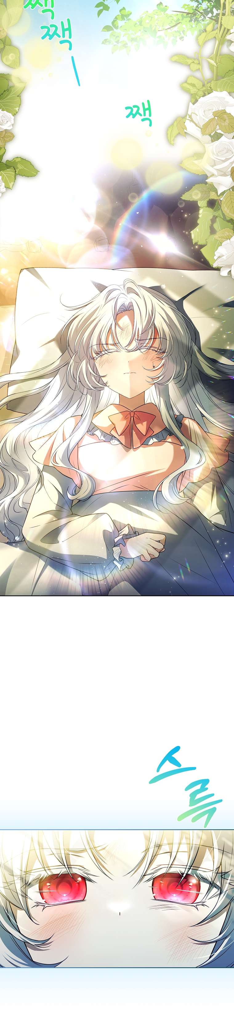 Cha Nào Con Nấy Chap 9 - Trang 3