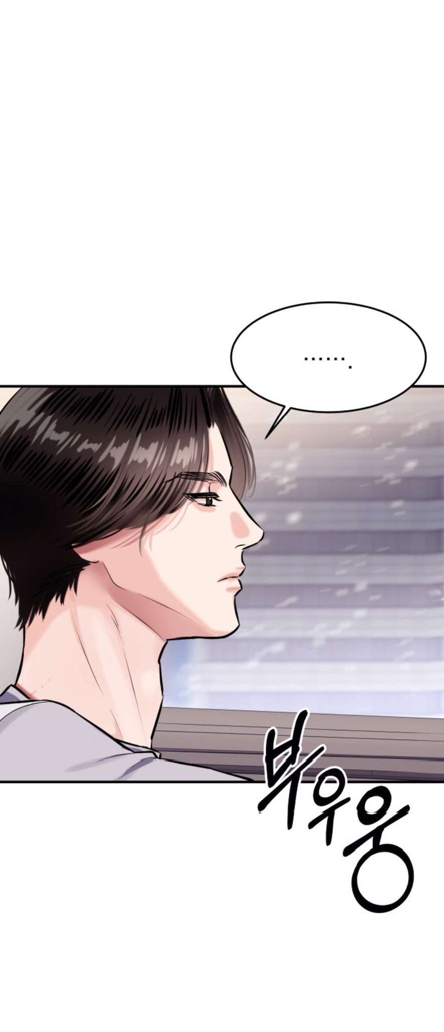 Sở Thích Bị Cai Trị Chap 18 - Trang 2