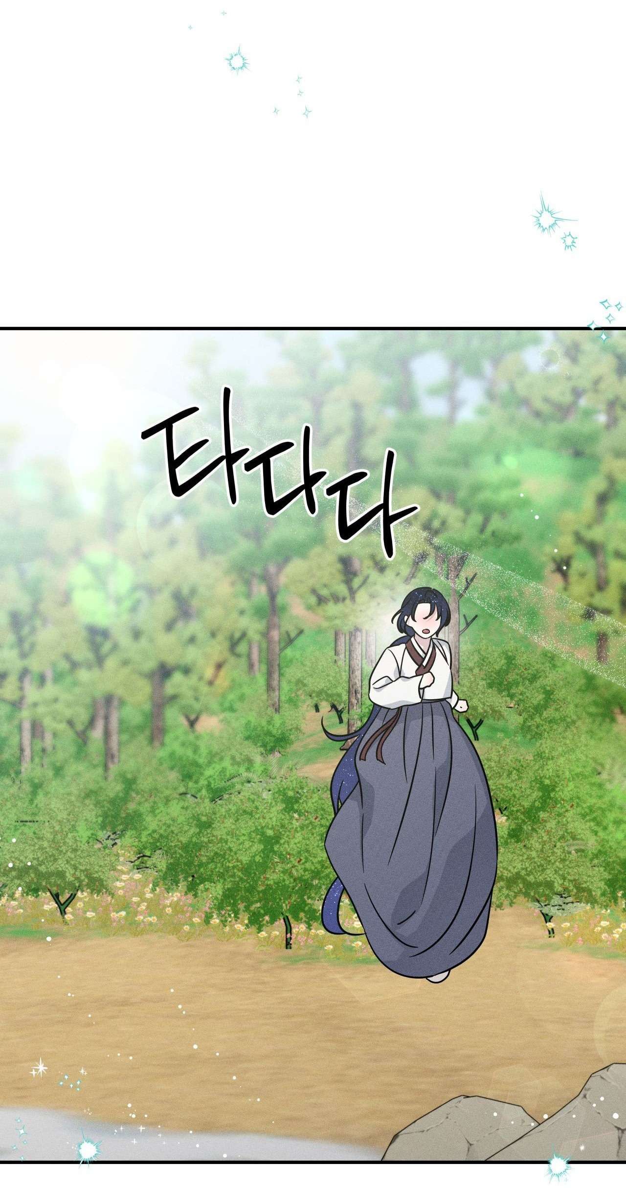 Hoa Lam Tinh Chap 20 - Trang 3