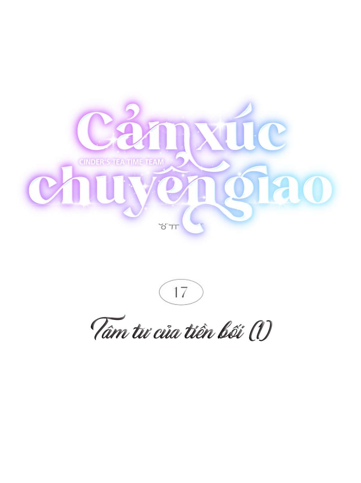 Cảm Xúc Chuyển Giao Chap 17 - Trang 3