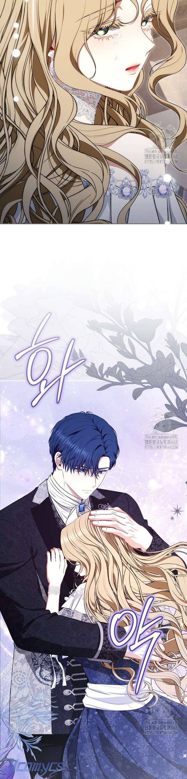 Tôi Đã Xem Một Vở Kịch Chap 13 - Trang 2