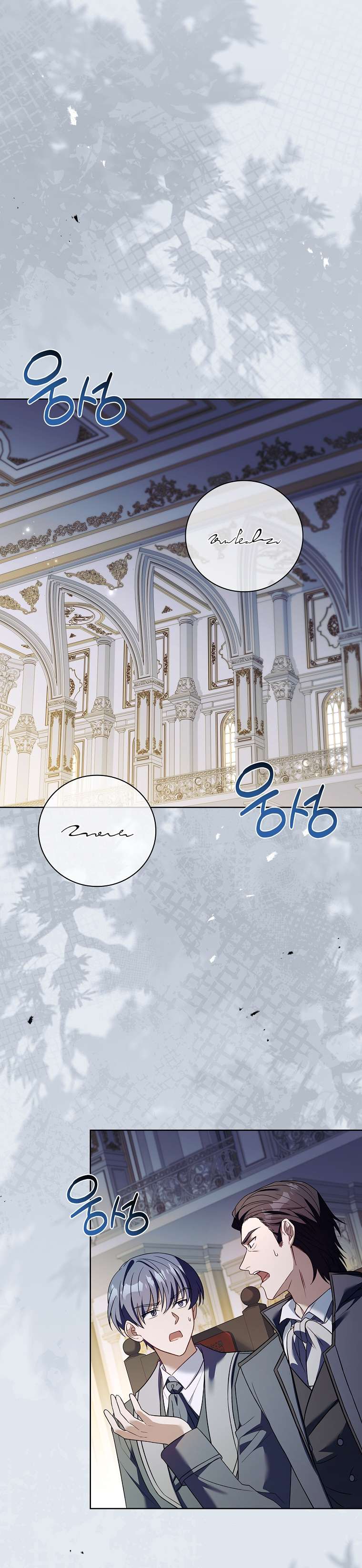 Cha Nào Con Nấy Chap 2 - Trang 3