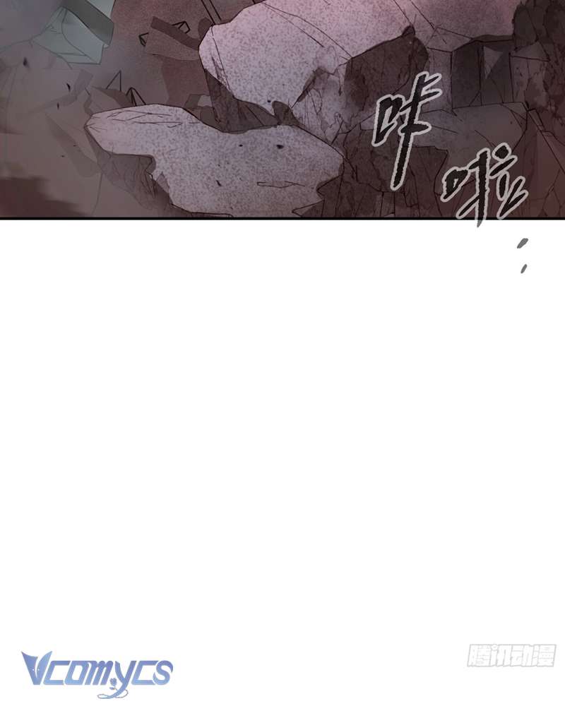Ác Chi Hoàn Chapter 45 - Trang 4
