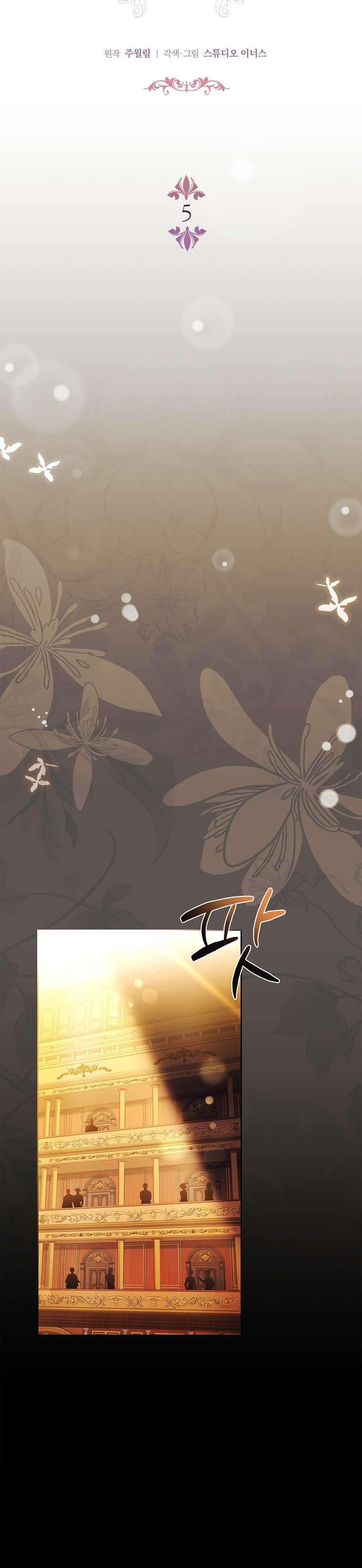 Cha Nào Con Nấy Chap 5 - Trang 3