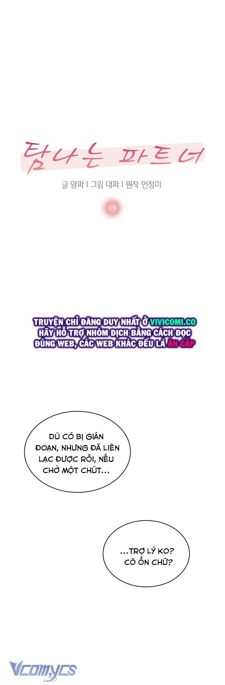 [18+] Đối Tác Dục Vọng Chap 9 - Trang 4
