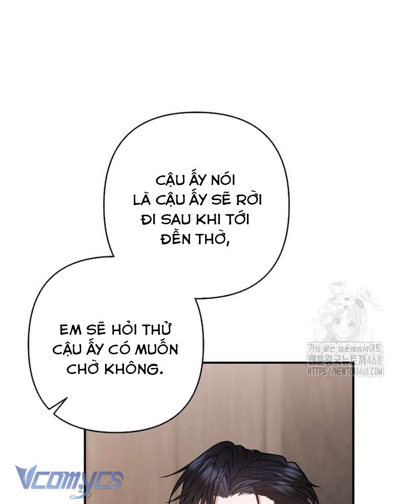 Praesepe Bên Ngoài Chiếc Lồng Chap 17 - Trang 3