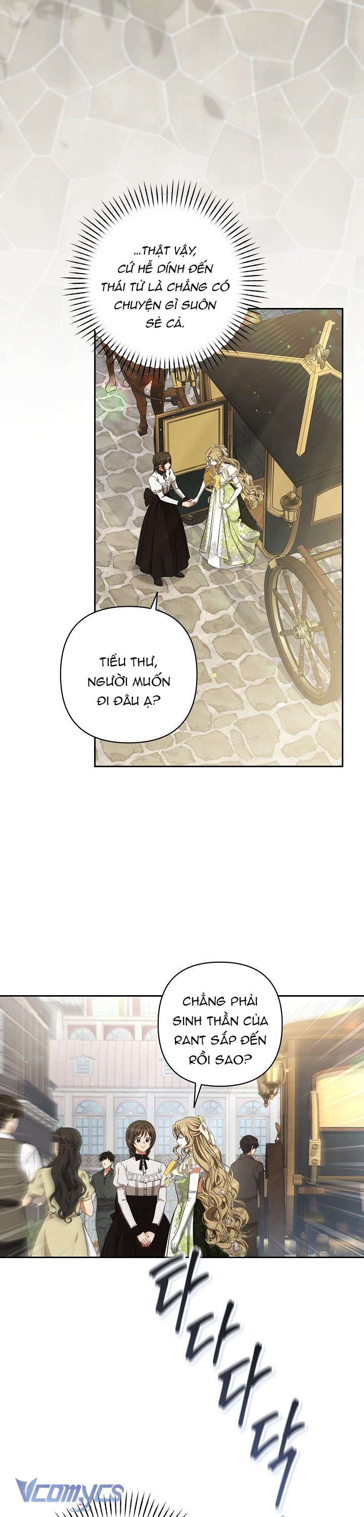Tôi Đã Xem Một Vở Kịch Chap 16 - Next 