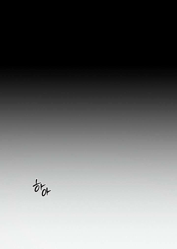 Vực Sâu Gỉ Sét Chap 8 - Trang 2