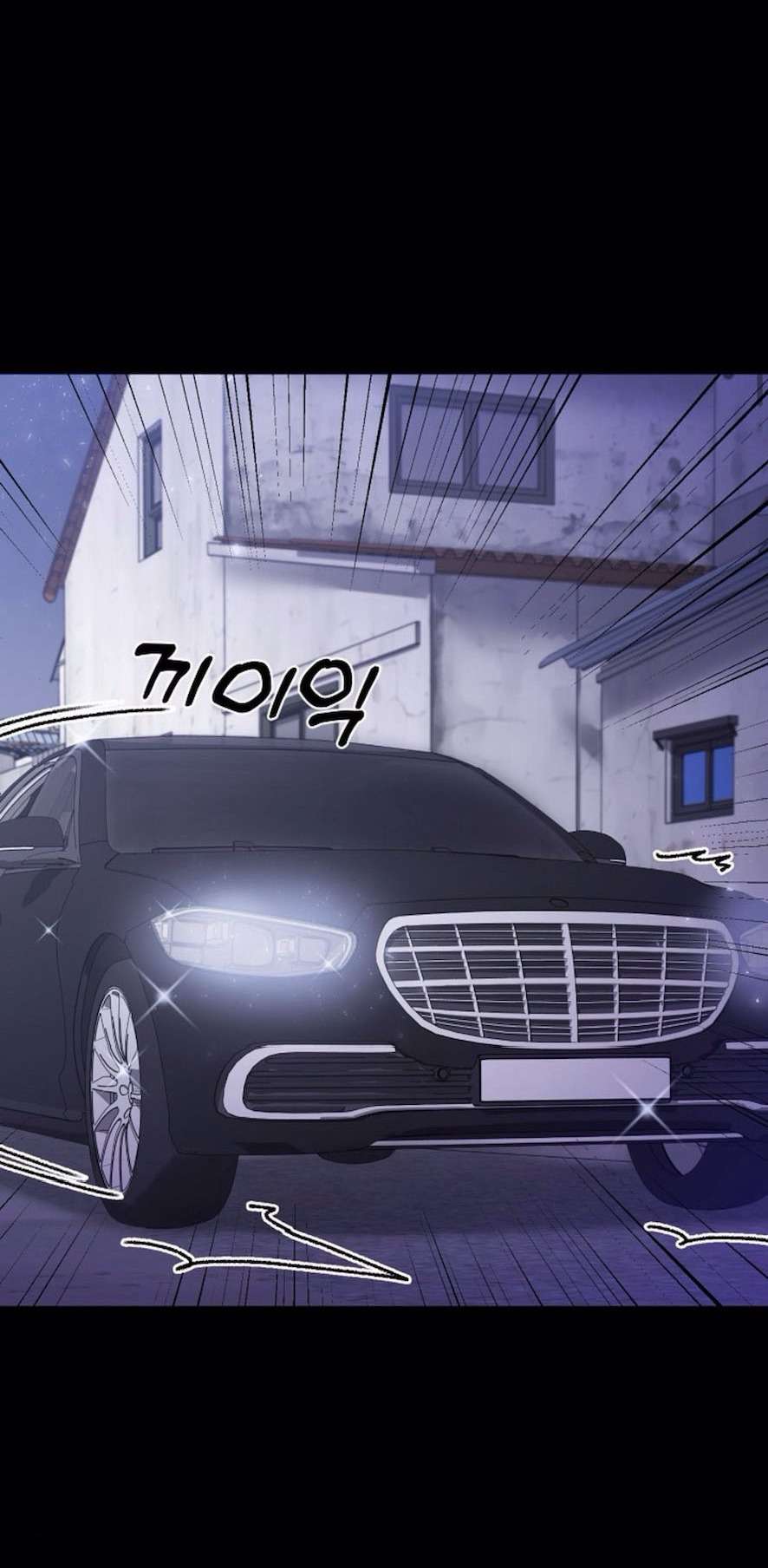 Mang Thai, Chiếm Đoạt Chap 12 - Trang 3