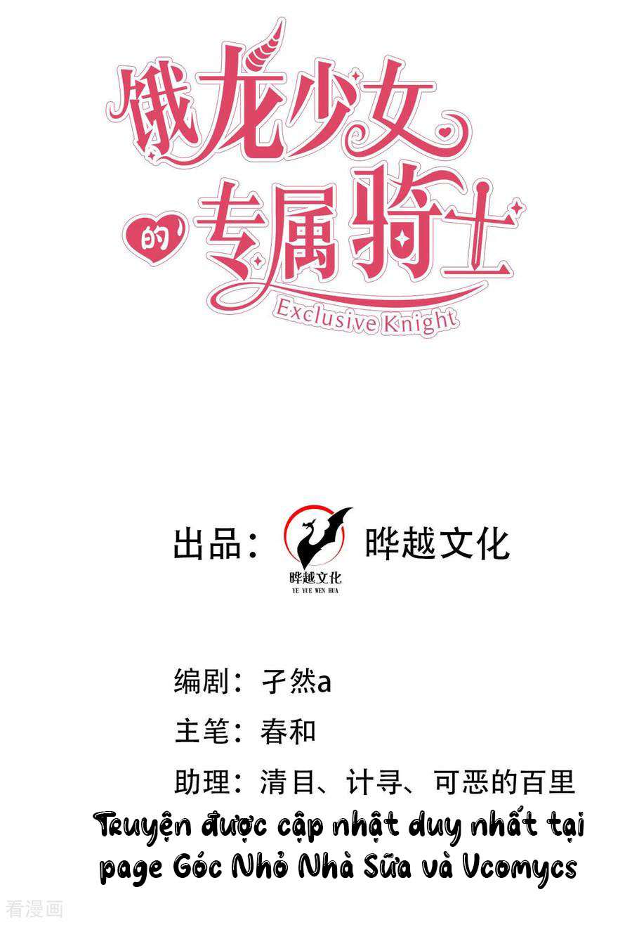 Hiệp Sĩ Độc Quyền Của Long Nữ Chap 31 - Trang 3