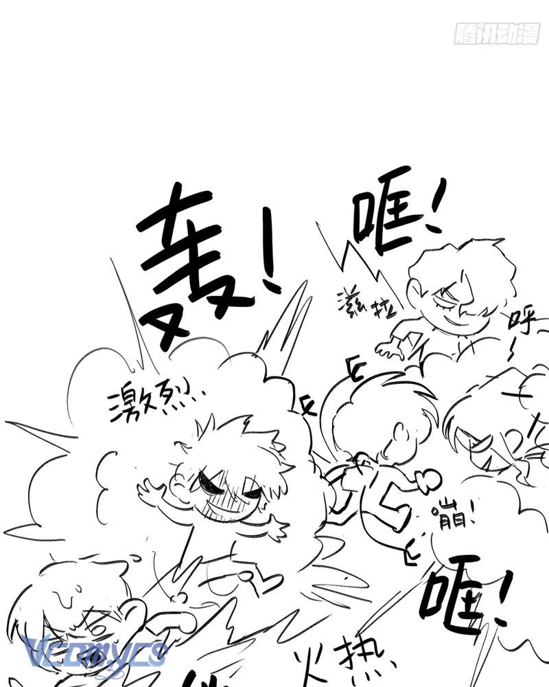 Ác Chi Hoàn Chapter 45 - Trang 4
