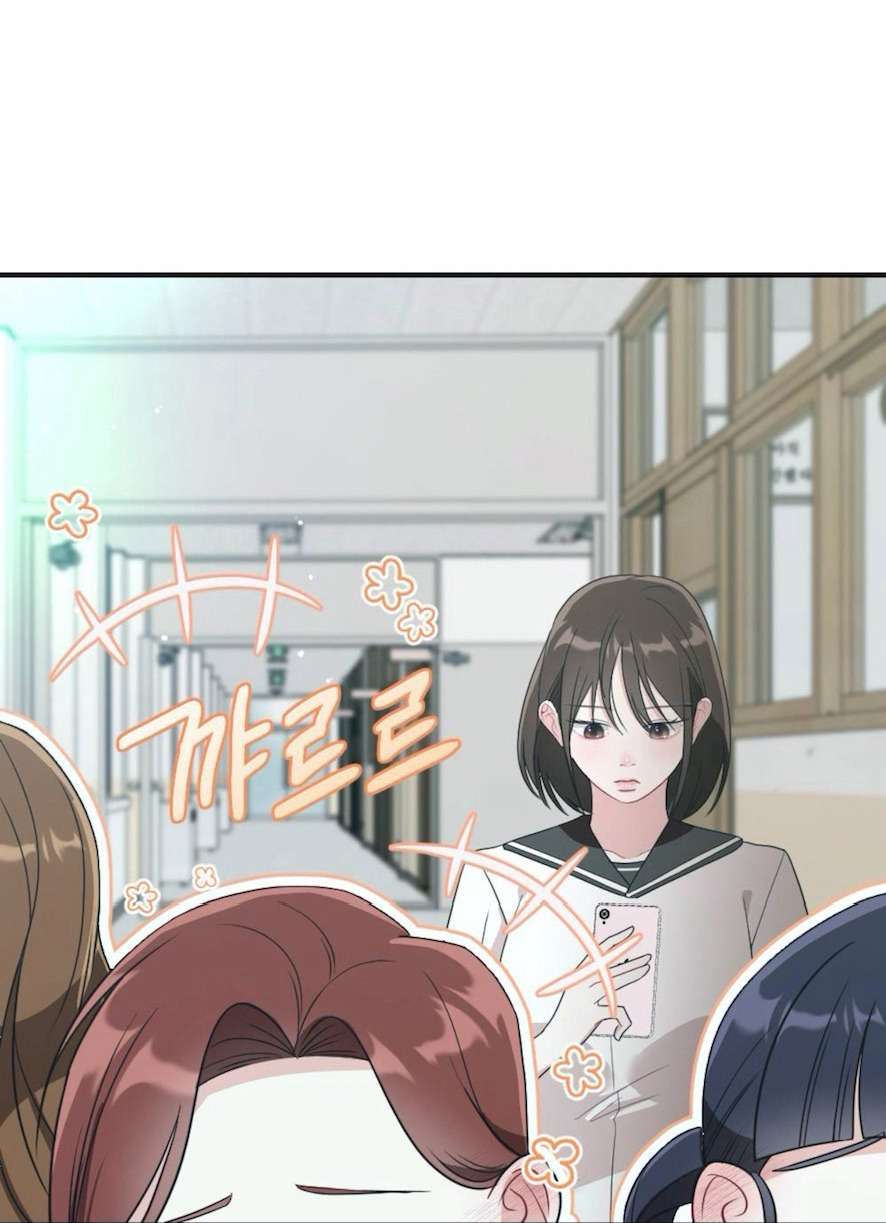 Chiếm Lấy Em Chap 3 - Trang 2
