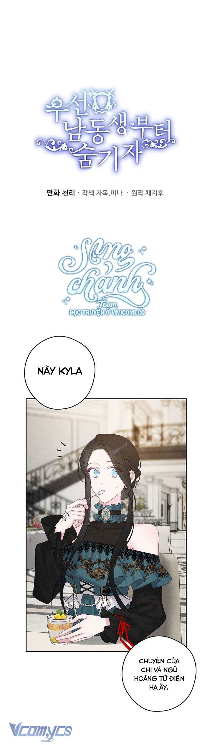 Trước Tiên Phải Giấu Em Trai Cái Đã! Chap 86 - Trang 2