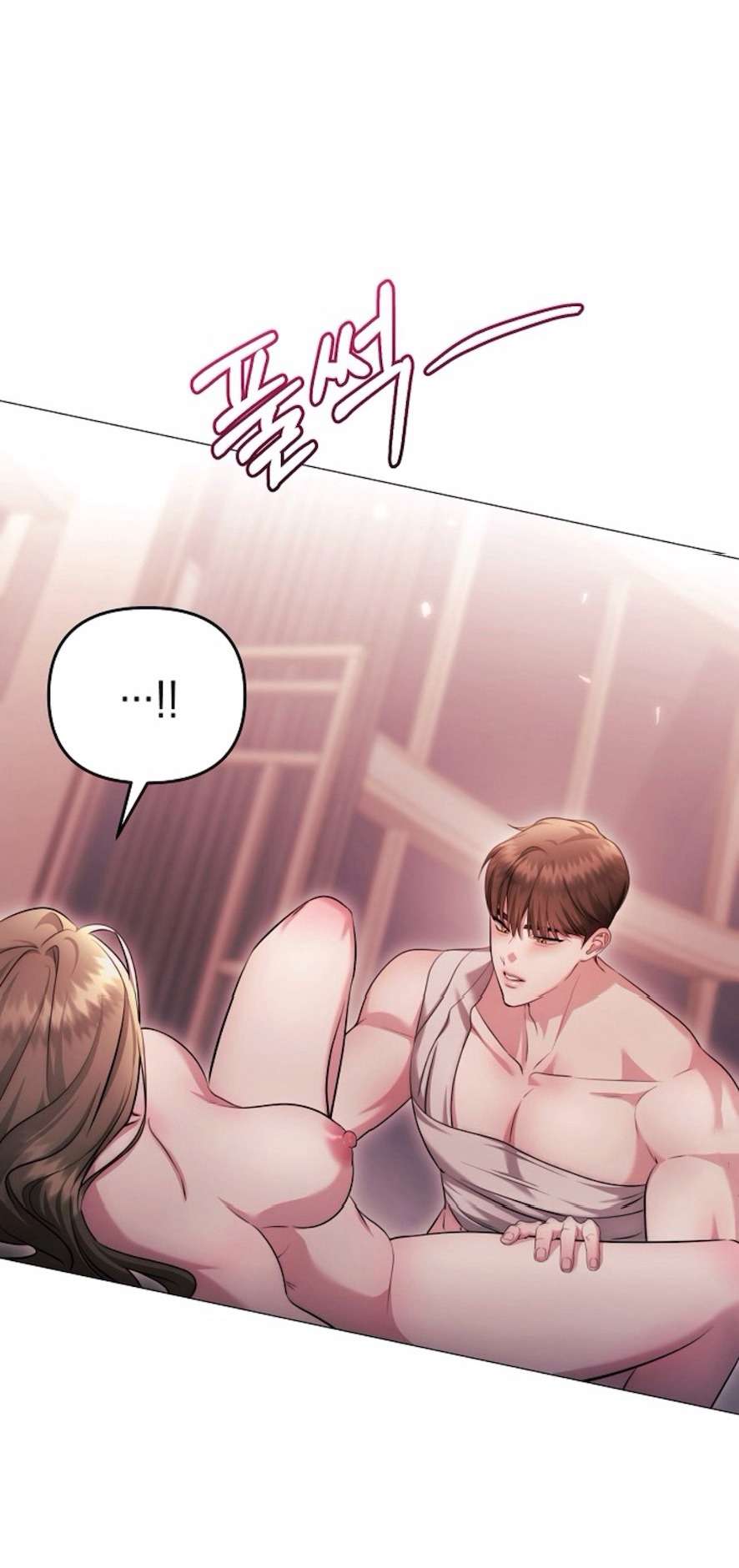 Sự Cám Dỗ Ngọt Ngào Của Cậu Bạn Thân Chap 21 - Trang 2