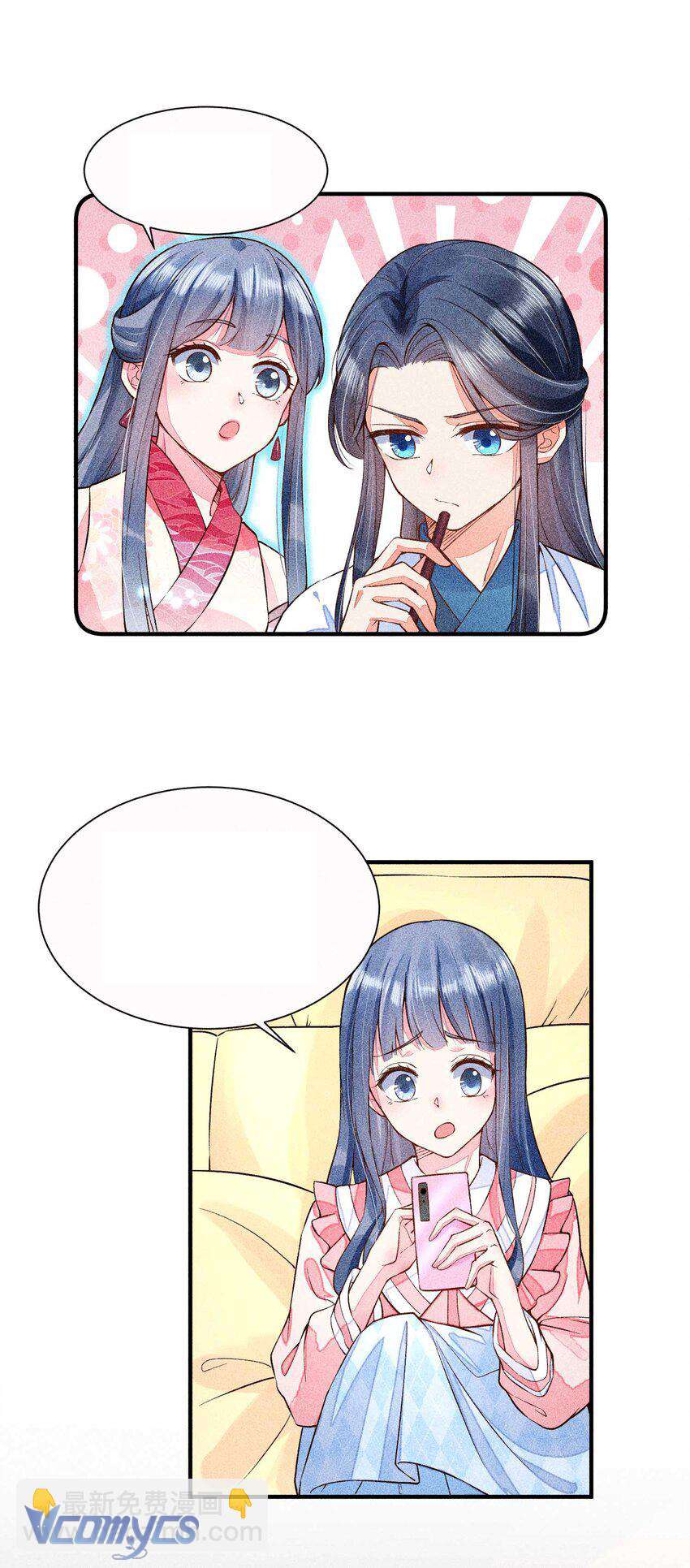 Nuôi Dưỡng Hoàng Tử Chap 25 - Trang 2