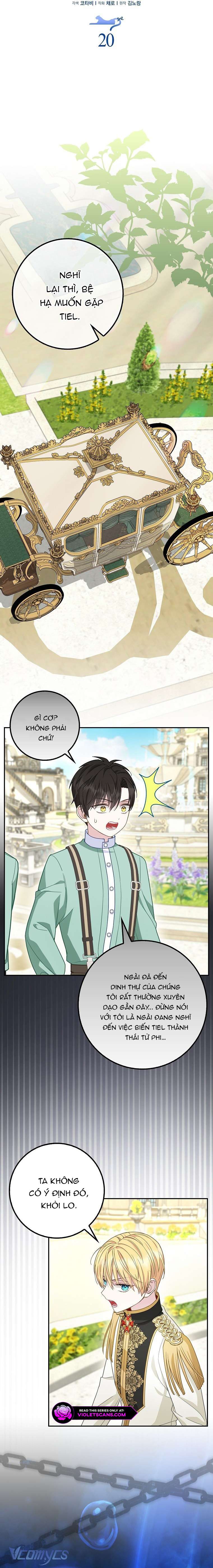 Bé Con Báo Tuyết Của Gia Tộc Báo Đen Chap 20 - Trang 2