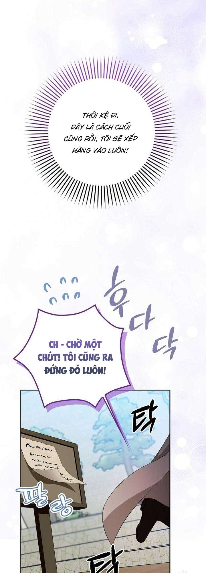 Hãy Cẩn Thận Với Người Đàn Ông Mạnh Nhất Đang Mê Muội Tôi Chap 2 - Trang 3