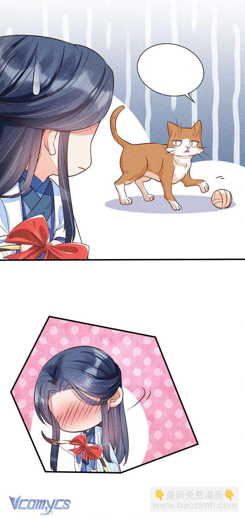 Nuôi Dưỡng Hoàng Tử Chap 24 - Trang 2