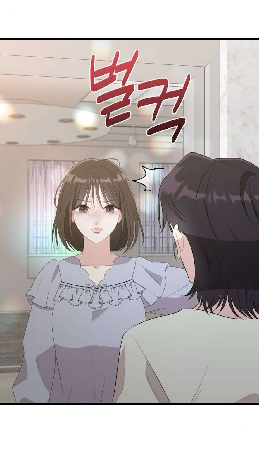 Chiếm Lấy Em Chap 3 - Trang 2