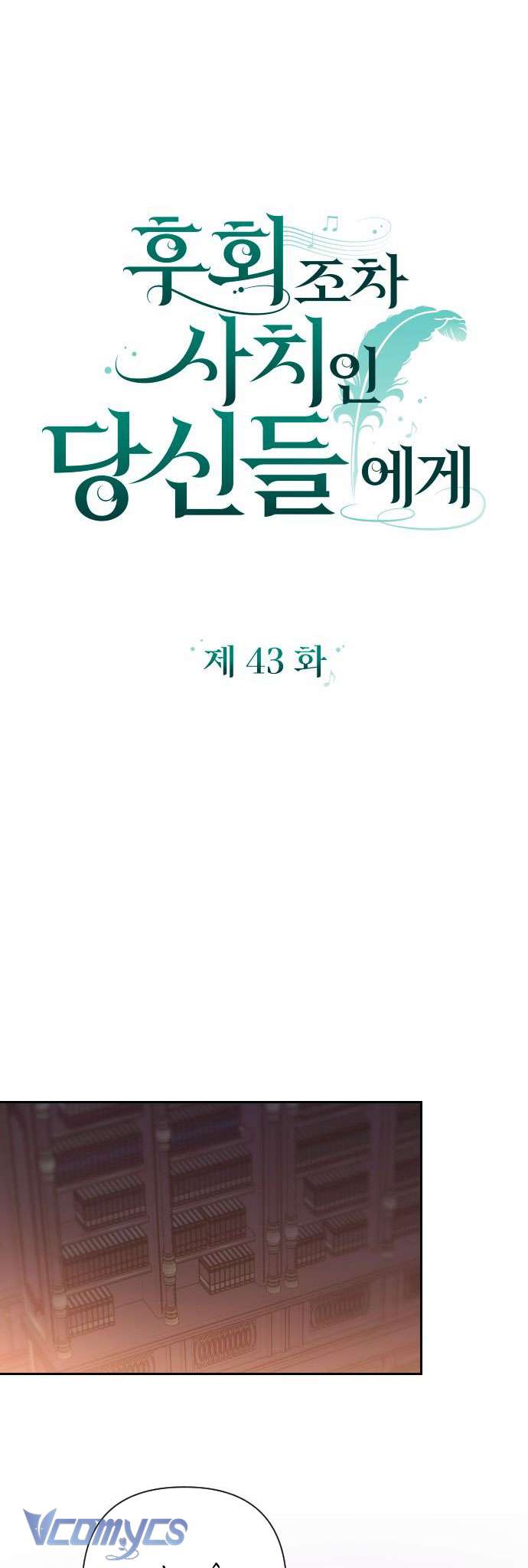 Dành Cho Những Ai Coi Hối Tiếc Là Điều Xa Xỉ Chap 43 - Next 