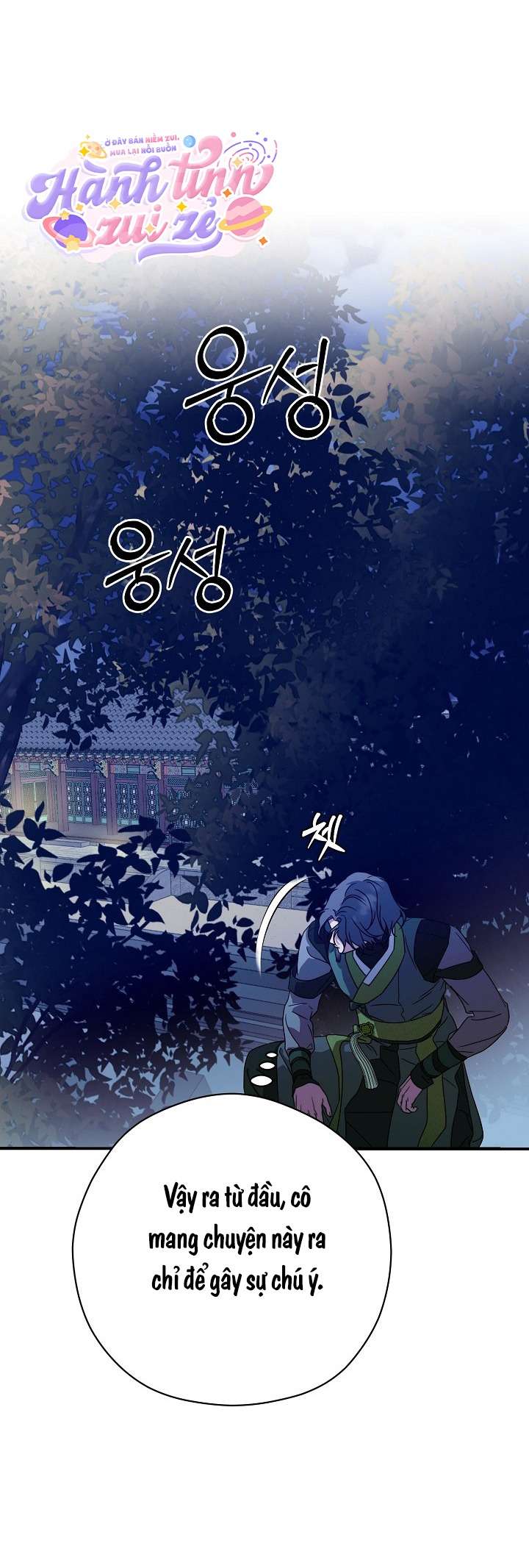 Ta Muốn Ăn Sạch Em Chap 26 - Trang 4