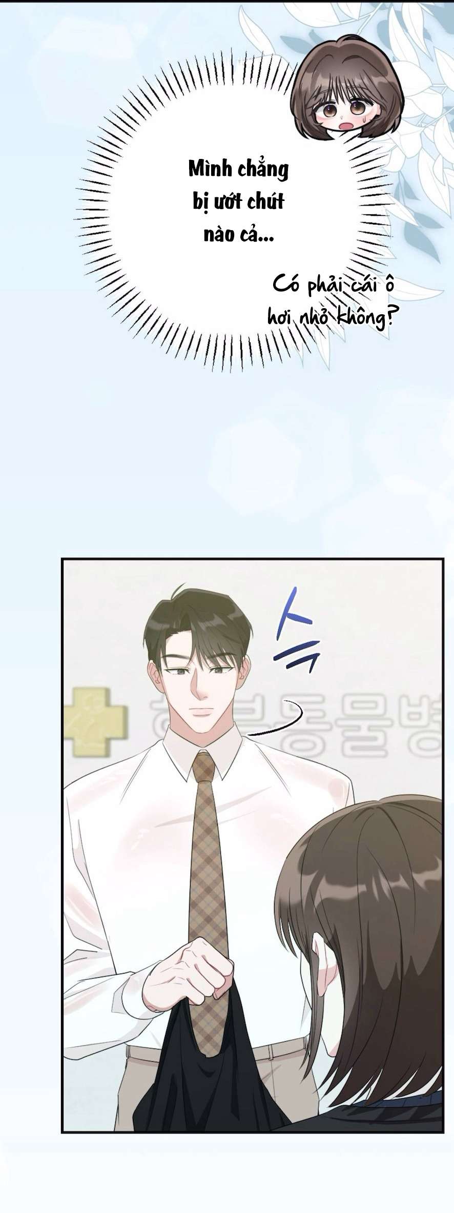 Chiếm Lấy Em Chap 5 - Trang 2