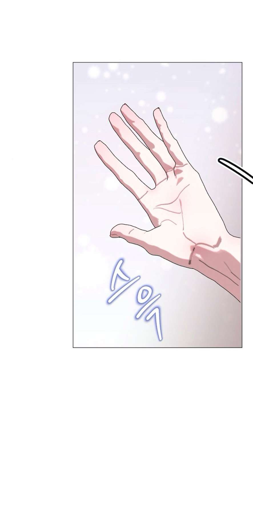 Sự Cám Dỗ Ngọt Ngào Của Cậu Bạn Thân Chap 15 - Trang 2