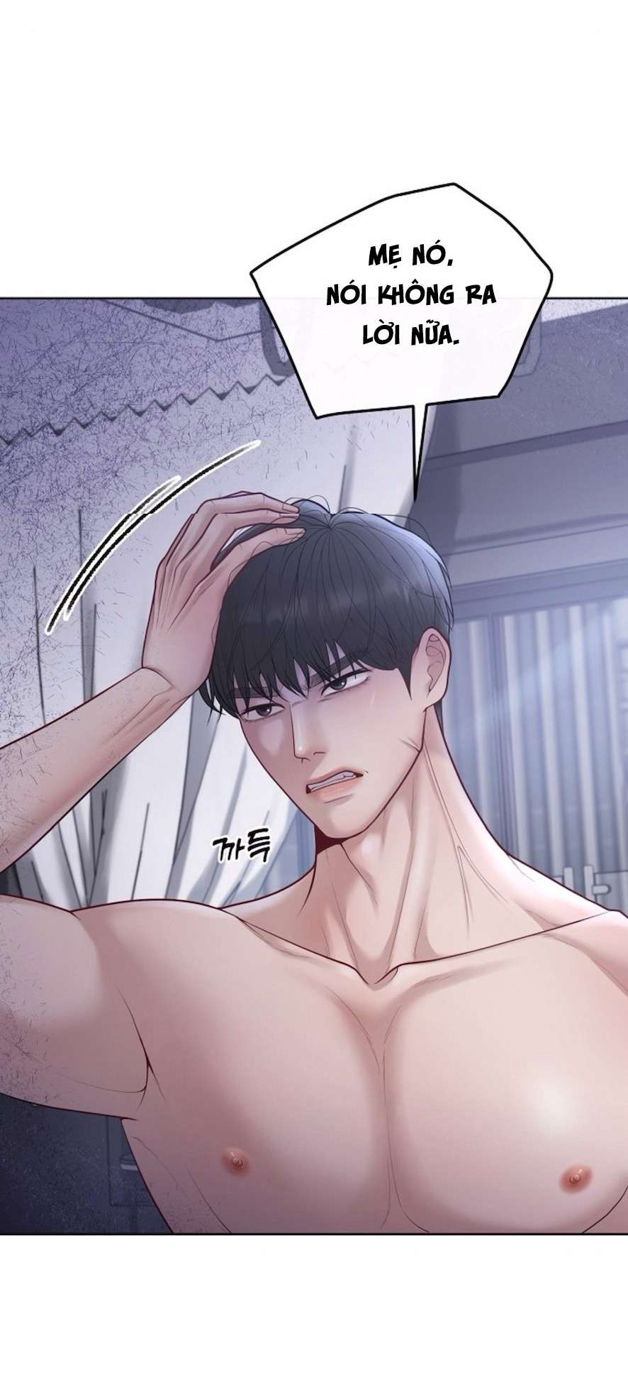 Mang Thai, Chiếm Đoạt Chap 8 - Next Chap 9