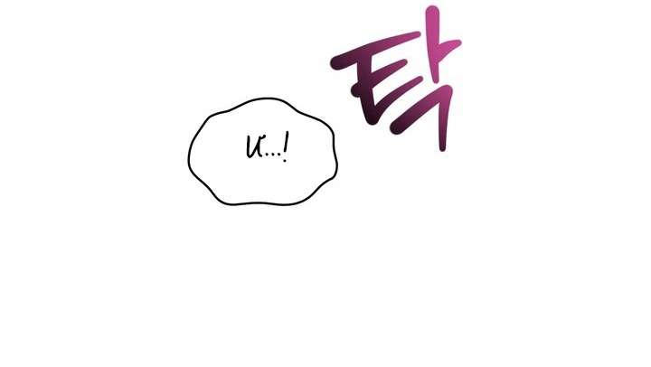 Vực Sâu Gỉ Sét Chap 9 - Trang 2