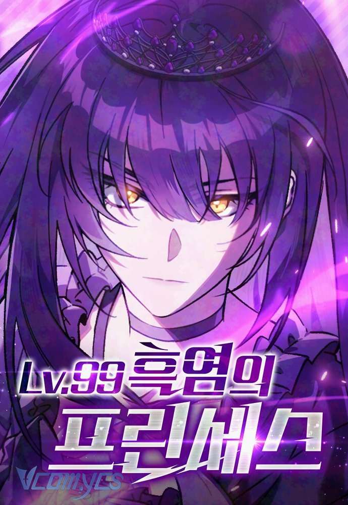 Công Chúa Ngọn Lửa Đen LV.99 Chap 2 - Trang 2