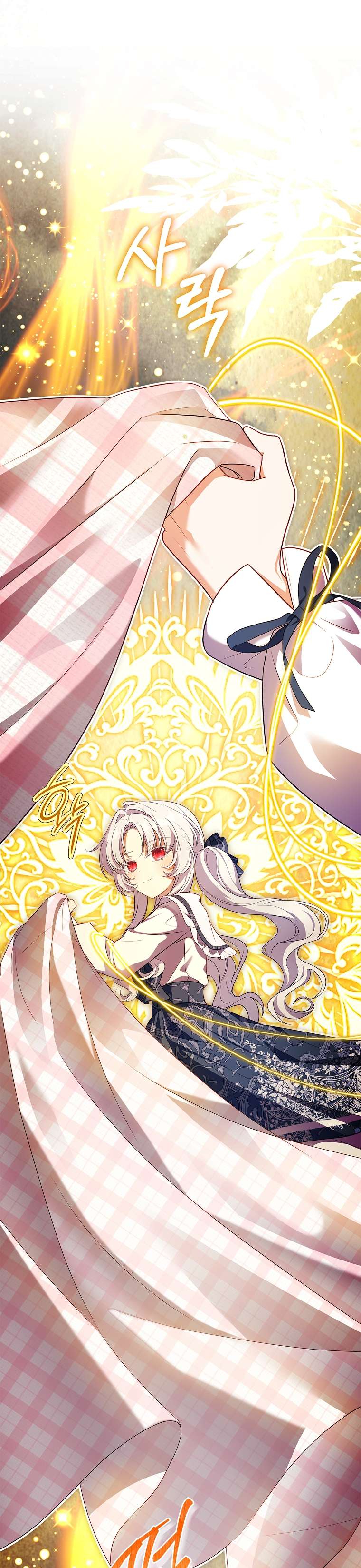 Cha Nào Con Nấy Chap 8 - Trang 3