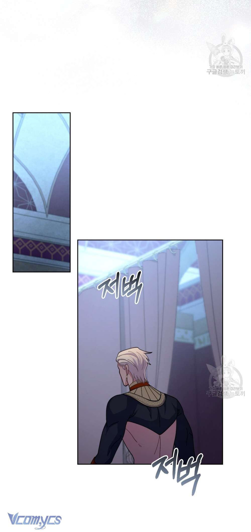 Hôn Nhân Giả Dối Chap 67 - Trang 4