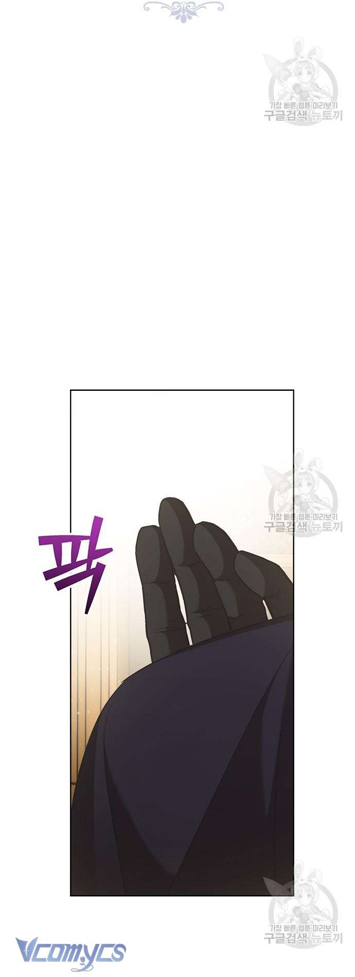 Làm Thế Nào Để Ăn Chủ Nhân Chap 67 - Trang 3