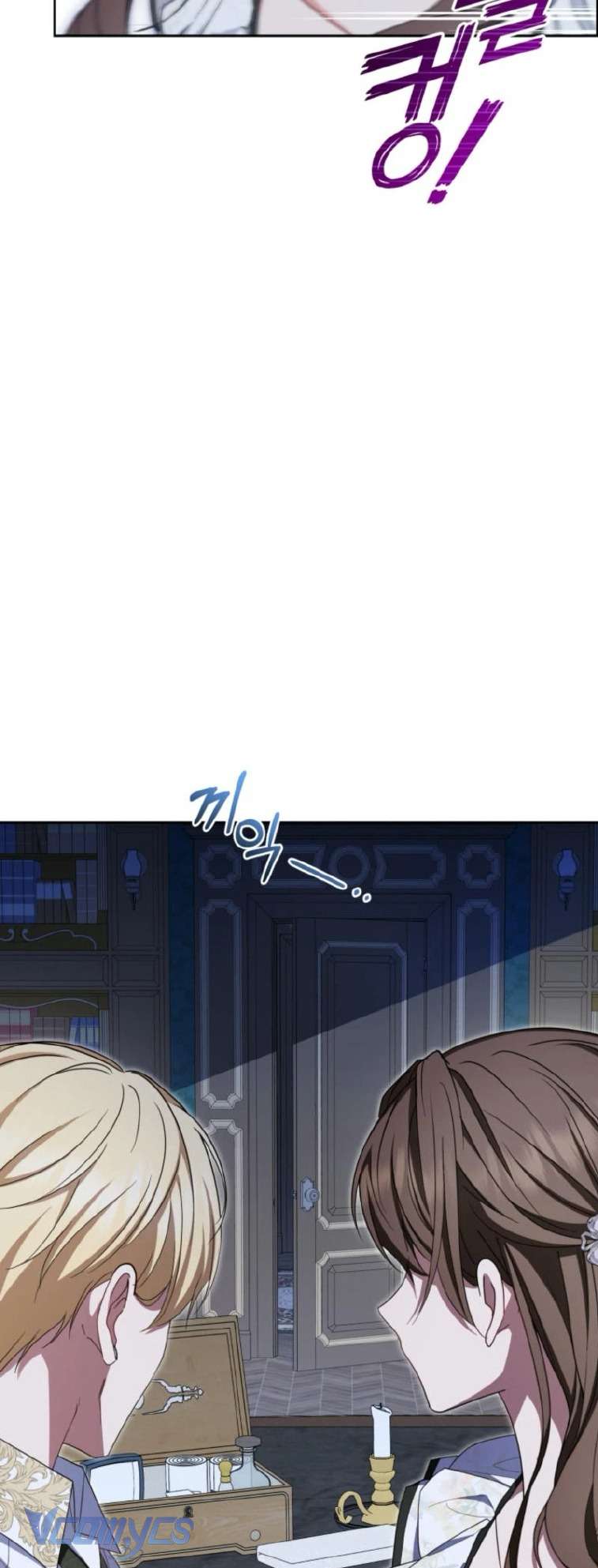 Được Yêu Thương Mà Còn Ngại Ngùng Sao! Chap 87 - Trang 3