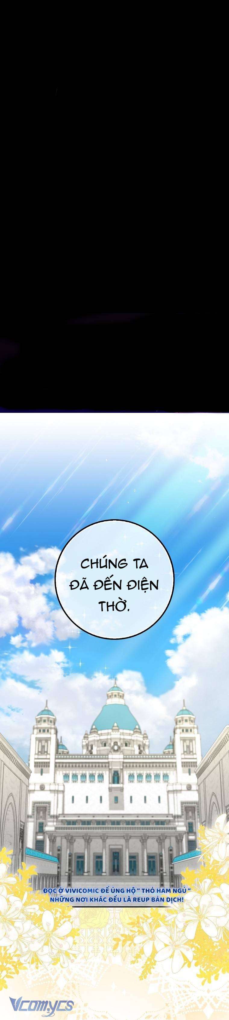 Bé Con Báo Tuyết Của Gia Tộc Báo Đen Chap 17 - Trang 2