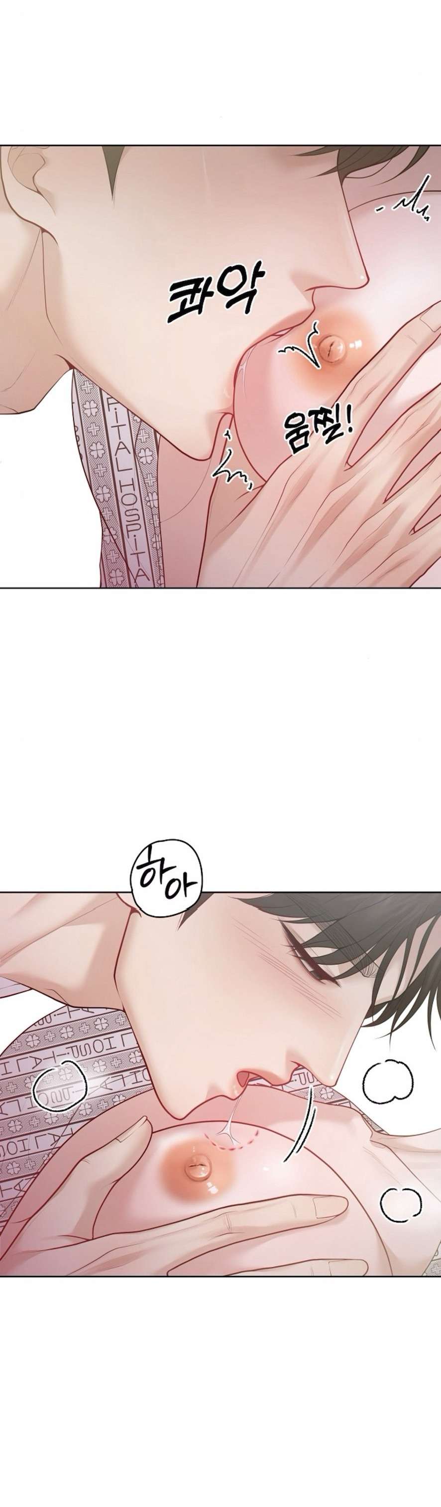 Mang Thai, Chiếm Đoạt Chap 10 - Trang 3