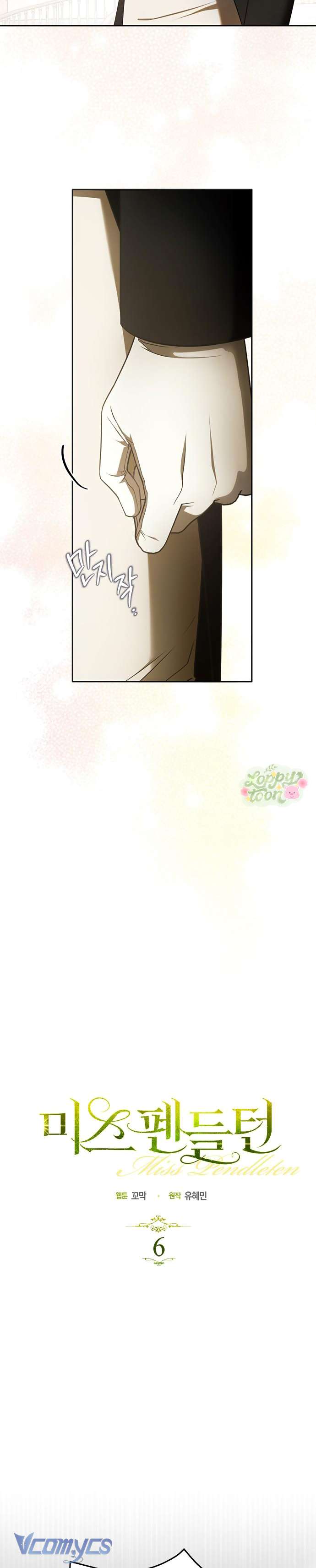 Quý Cô Pendleton Chap 6 - Trang 3